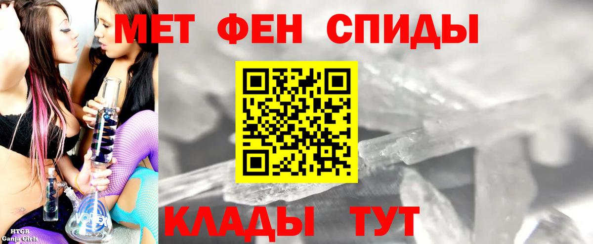 Амфетамин Premium Уссурийск