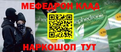 винт Пугачёв