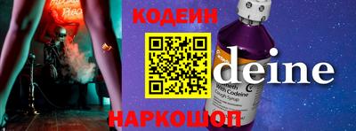 винт Пугачёв