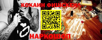 винт Пугачёв