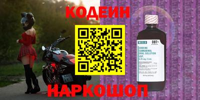 альфа пвп Пушкино