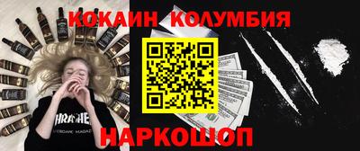 альфа пвп Пушкино