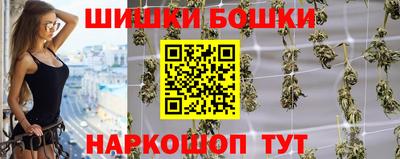 альфа пвп Пушкино