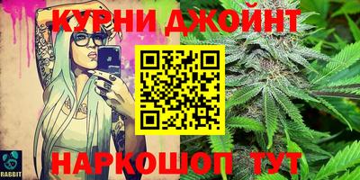 альфа пвп Пушкино