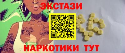 СК Пыть-Ях