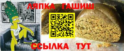 СК Пыть-Ях