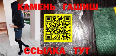 альфа пвп Пушкино