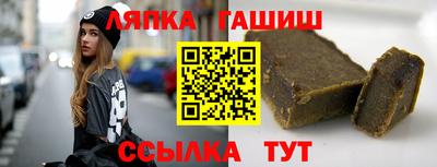альфа пвп Пушкино