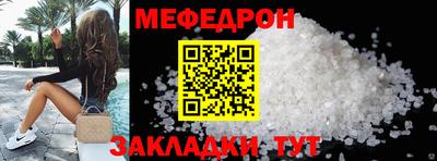 СК Пыть-Ях