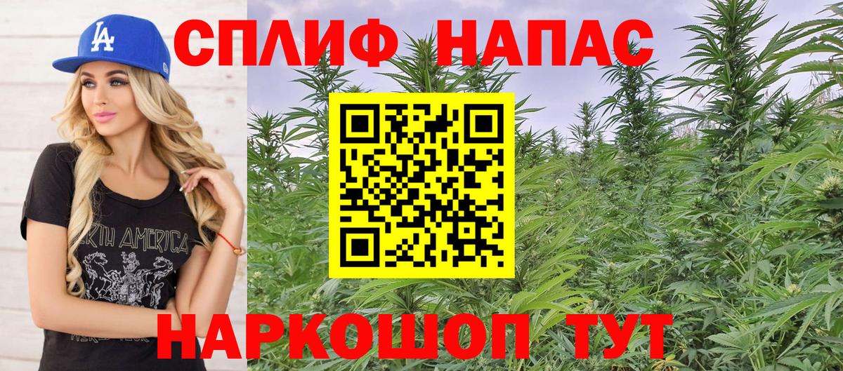 Бошки марихуана Bruce Banner Уссурийск